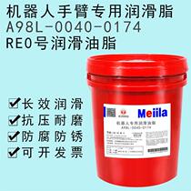 RE0 robot joint reducer special grease A98L-0040-0174 gear and worm gear oil