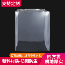 Factory direct PE square bottom bag customized three-dimensional dustproof and moisture-proof large plastic bag thickened food packaging plastic bag thick