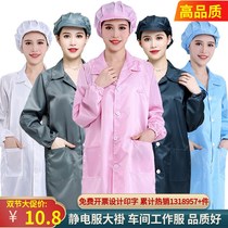 Coat anti-static clothing overalls six colors optional long dust-free food factory electronic workshop blue women's coat