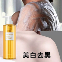 Li Jiaqi recommends ~ White to glow ~ say goodbye to natural black seven white nicotinamide shower gel buy 2 get 1