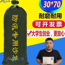 Household thickened flood control cover special flood control sandbag bag material artifact canvas block waterproof flood resistance News emergency rainproof