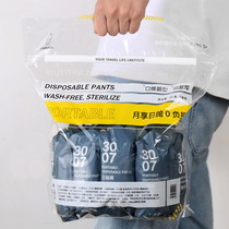 Pocket travel 30 disposable underwear mens boxer travel cotton four corner women portable Daily throw disposable shorts
