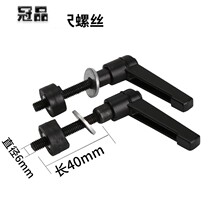 Cutting machine broach hand push tile tile floor tile push knife manual screw floor stone well push and pull stone high precision accessories