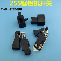 With aluminum cutting machine switch 355 steel machine switch Caton 355 cutting machine saw aluminum machine cutting machine switch accessories