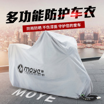 Motorcycle carhood hood GSX250R Suzuki Haruki Kawasaki 400 gold gira 300 Yellow dragon 600 Rainproof sunscreen