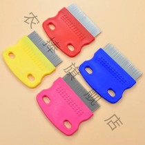 Removal of eye excrement artifact dog jumping comb short needle removal of dense tooth comb pet comb pet comb mouth hair face hair face cleaning