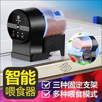  Automatic feeder Fish tank Intelligent timing fish feeder Koi goldfish automatic feeder Ornamental fish feeding