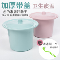 Plastic sanitary spittoon with lid thickened childrens toilet for the elderly potty baby urine bucket night pot childrens urinal