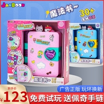 Surprise treasure box Magic book Childrens toys Girl set Notebook stationery pendant Cartoon sticker House