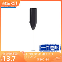 Electric frother frother milk frother frother coffee DIY Proda