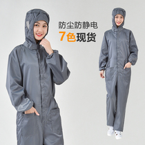 Anti-static conjoined clothes work clothes clean clothes hooded protective clothing dustproof clothes repeated use