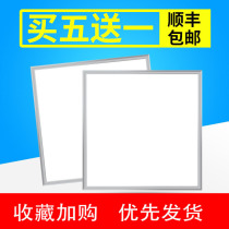 LED grille light 600x600 embedded integrated ceiling 3001200 flat panel light Office engineering panel light