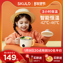 SKULD time cog Children Baby constant temperature bowl supplementary food bowl baby water-free insulation bowl smart charging tableware