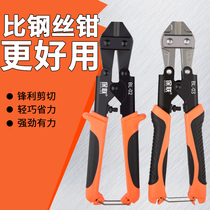 Wire clamp cutting cable clamp cutting wire cutting wire cutting wire cutting wire cutting wire clamp clamp cutting clamp clamp clamp clamp clamp clamp clamp clamp clamp clamp