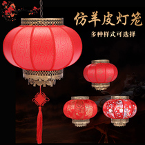 New product festive red lantern Antique sheepskin happy word waterproof custom advertising lantern Chinese outdoor jack-o-lantern