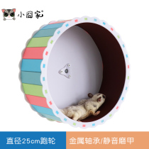 Honey bag Grinding Fingernail Running Wheel Flowers Branch Squirrel Squirrel Flying Squirrel hedgehog hamster hamster roller running ball big number with bracket muted