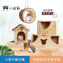 Squirrel nest wooden house small house hanging honeyboarder anti-bite Totoro Villa hedgehog escape nest hamster landscaping supplies