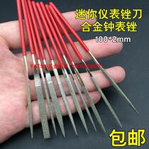 Diamond round file 1mm small diameter reaming file grinding tool Jade alloy Jade file detailed rubbing knife