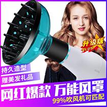Electric blow machine windy hood blow curly hair deity Lazy Man Universal Wind Hood Blow Cylinder Head Drying Hood Shaper