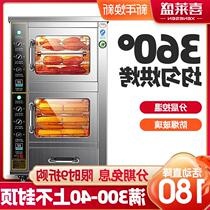 Baked sweet potato machine Automatic sweet potato electromechanical hot stove Street corn oven Baked sweet potato machine Commercial