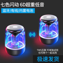 Handroll Bluetooth speaker subwoofer portable 3d Surround Home Mini high volume colorful flash creative