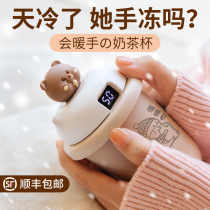 Milk tea warm hand treasure charging treasure dual-use two-in-one usb warm baby female cute portable student Winter