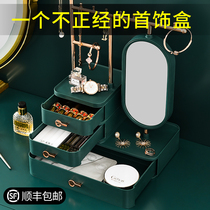 HD makeup mirror home desktop Net red female small mirror ins Wind desktop jewelry storage box portable dressing mirror