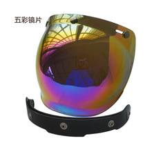 Motorcycle helmet lens Harley retro helmet lens detachable three-button bubble lens silver-plated color goggles