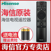 Original Hisense TV voice remote control CRF3A69HP(2002) HZ55E52A HZ65E52A