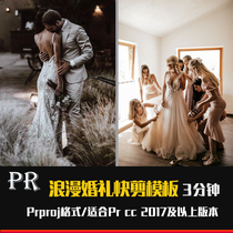 pr Wedding Quick Cut Template Video Title MV Short Film Wedding Trailer Highlights Quick Cut Project File