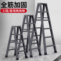 Ladder Home Folding Ladder Thickening Multifunctional Aluminum Alloy Herringbone Ladder Stretching Double Side Project Climbing Ladder Stairs