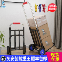 Folding hand car Household shopping cart Luggage king handling shopping trailer Portable pull rod car
