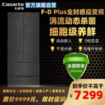 Casarte (Casarte)BCD-455WVPAU1 455-liter multi-door refrigerator official flagship self-operated store
