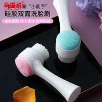 Face brush Soft hair cleansing instrument Double-sided brush cleansing brush manual face pore deep cleaning artifact blackhead device