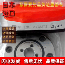 Japan IKO needle roller bearing Daquan CRBF5515 CRBF8022 CRBF9025 CRBF11528ATUU