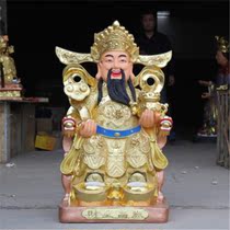 Temple resin Buddha statue glass steel gilded painting text Wealth God yuan treasure Wealth God 88cm sand gold wealth God God