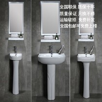 Column basin Wash basin Bathroom Floor small triangular small apartment one-piece ceramic basin Wash basin Household