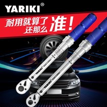 High precision preset 72 teeth professional grade adjustable torque torque torque kg wrench