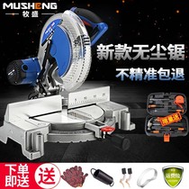 10 inch high precision aluminum sawing machine 12 inch multifunctional 45 degree angle aluminum alloy wood cutting machine boundary aluminum machine Miter Saw