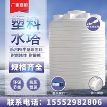 Thickened PE plastic water tower water storage tank Household large capacity 1-50 tons water storage tank oil tank Outdoor industrial water storage tank