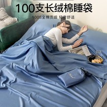 Water Star Home Textiles 100 Long Suede Cotton Hotel Sepal Sleeping Bag For Guesthouse Pure Cotton Linen Double Portable Business Trip