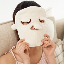 Hot compress towel Mask mask face steam face beauty artifact Eyes face face Steam heating face towel Mask towel