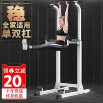 Pull-up frame indoor horizontal bar junior high school students fitness equipment home punch door Childrens super long wall device