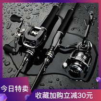 Road Sub Rod Suit Drop Wheel Carbon Gun Handle Straight Shank Fishing Rod Fishing Rod Throw Rod Far Throw Black Fish Rod Horse Mouth Pole