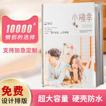 Washing photos to make photo albums a4 plus fixed making mobile phone photo books washing and printing into a book Baby family portrait