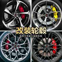 Blade wheels are adapted to Cadillac Jaguar Camry Maiteng Maiteng Sylphy car modification 17 18 19 inches