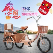 Children Old age Tricycle Pedaling Pedaling Bicycle pedaling car Buying vegetables Legs and feet Car middle section Human parents