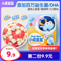 (Fawn blue blue _ probiotic yogurt dissolved beans)Dissolved beans baby snacks free 6 months baby recipes one year old