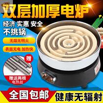 High quality Bowl electric furnace ordinary concave electric furnace household electric furnace experimental electric furnace heating furnace heating furnace