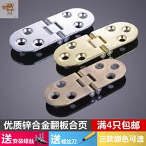 Flip folding hinge round table hidden countertop alloy table flap zinc fittings hinge